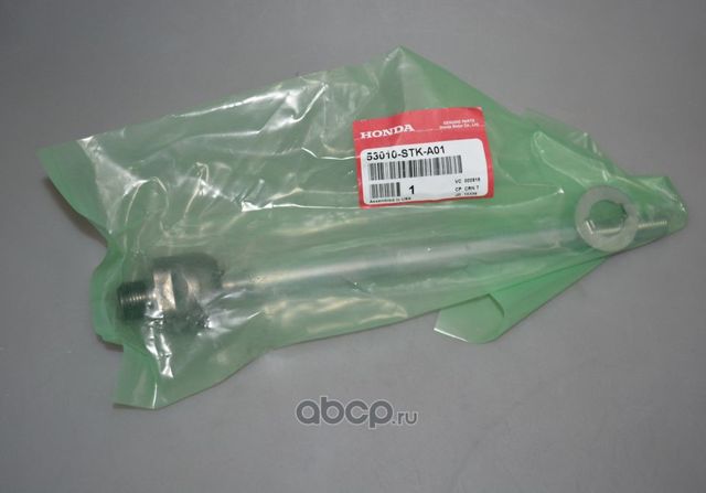 Рулевая тяга Honda. Артикул 53010STKA01