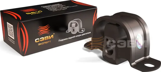 ПОДУШКА ДВИГАТЕЛЯ 2110-12 ЗАД (СЭВИ) (КОД 5108) (Sevi). Артикул 5108
