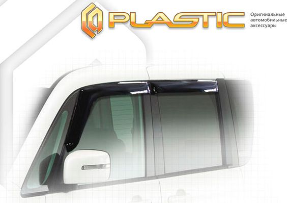 Дефлекторы СА Пластик для окон (Classic полупрозрачный) Suzuki Solio  2011–2015. Артикул 2010030310206