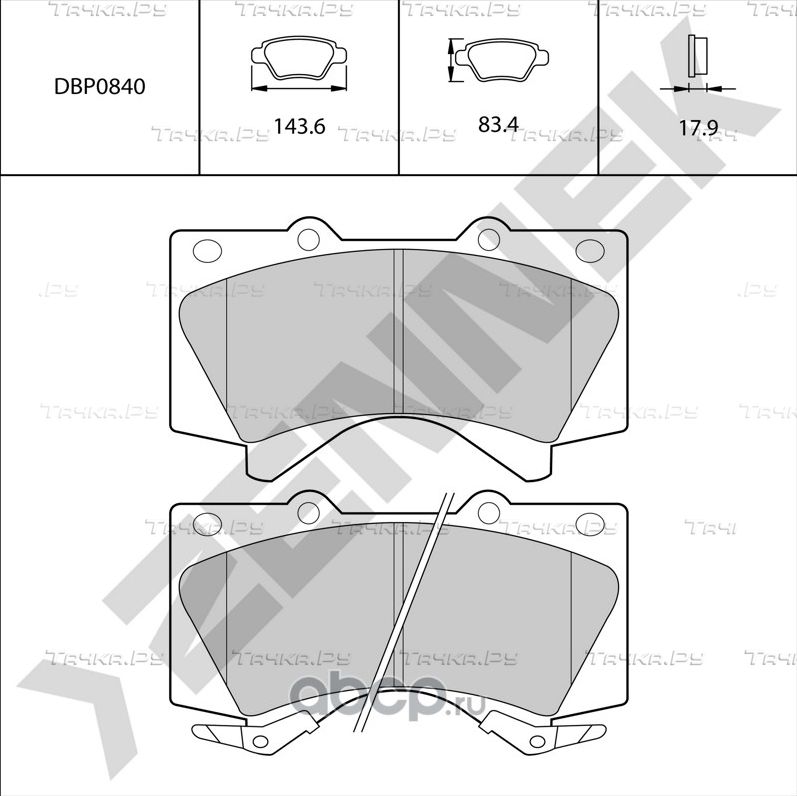 Колодки тормозные передние LAND CRUISER 09 (Zennek). Артикул DBP0840