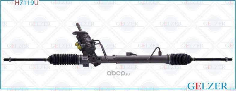 H7119U Рулевой механизм ГУР Skoda Fabia, Skoda Roomster, Seat Ibiza (Ориг.восст) (Gelzer) Gelzer. Артикул H7119U