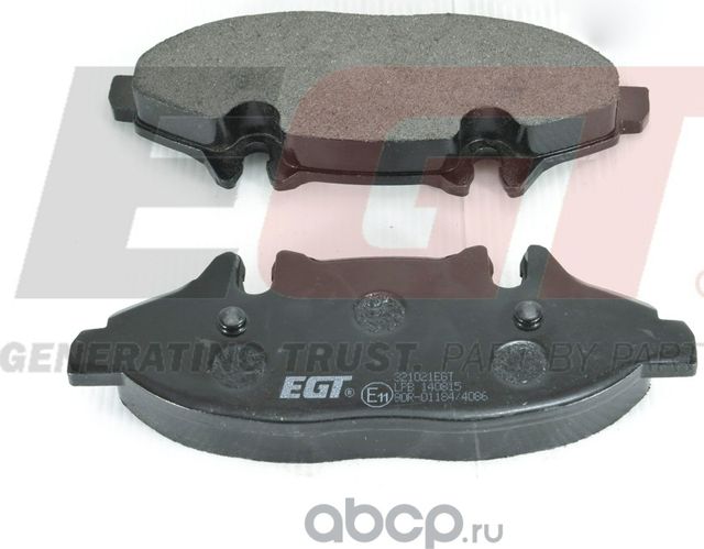 Колодки тормозные передние (EGT). Артикул 321021EGT