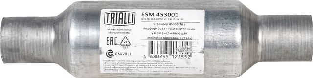 Глушитель Trialli. Артикул ESM 453001