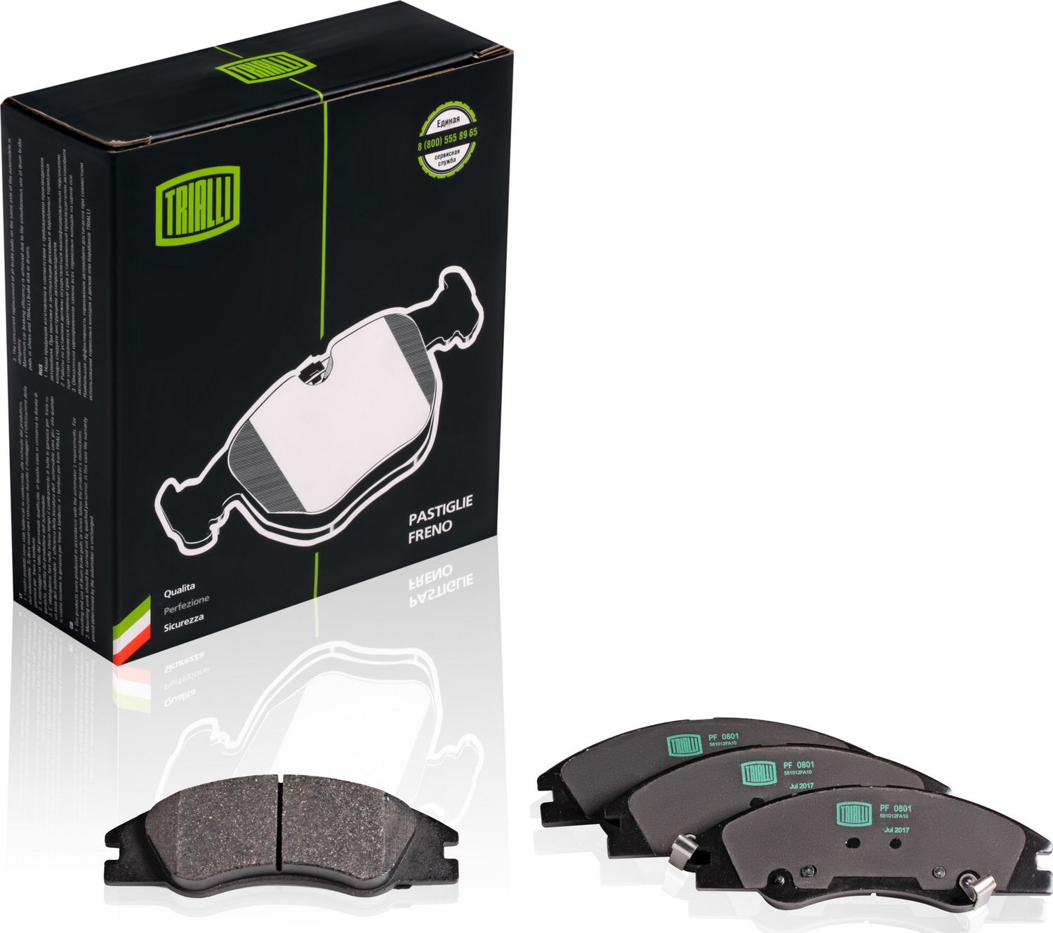 Тормозные колодки Trialli. Артикул PF 0801