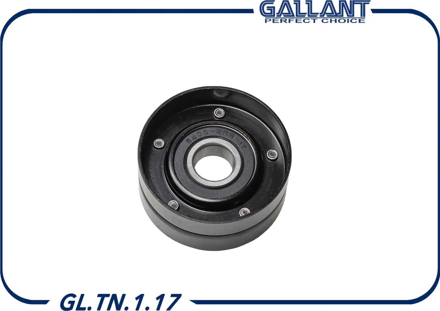 Ролик натяжителя ремня ГРМ натяжной (Gallant) Gallant. Артикул GL.TN.1.17
