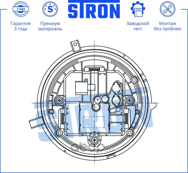 Вентилятор отопителя (Stron) Stron. Артикул STIF126