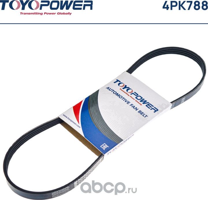 Ремень TOYOPOWER 4PK788 Toyopower. Артикул 4PK788