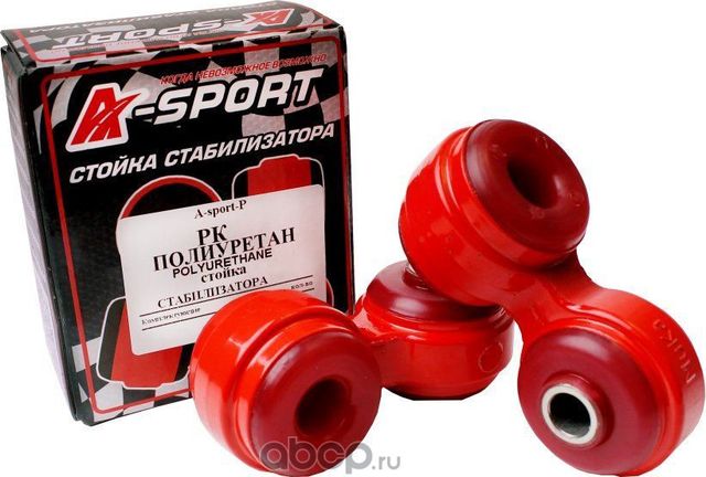 стойки стабилизатора 1118 АЛЮМ. АРМАТУРА КР.ПОЛИУРЕТАН A-sport-P A-Sport. Артикул 10036938ASP