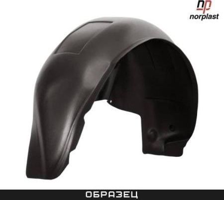 Подкрылки (локеры) Норпласт задние для Peugeot Boxer I 1994-2006. Артикул NPL-Li-64-52