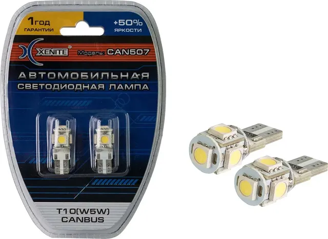 Лампа светодиодная (Xenite). Артикул 1009343