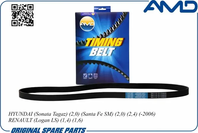 Ручейковый ремень гидроусилителя / DACIA Logan (LS_) 1.4 2006.02 (AMD). Артикул AMDBL152