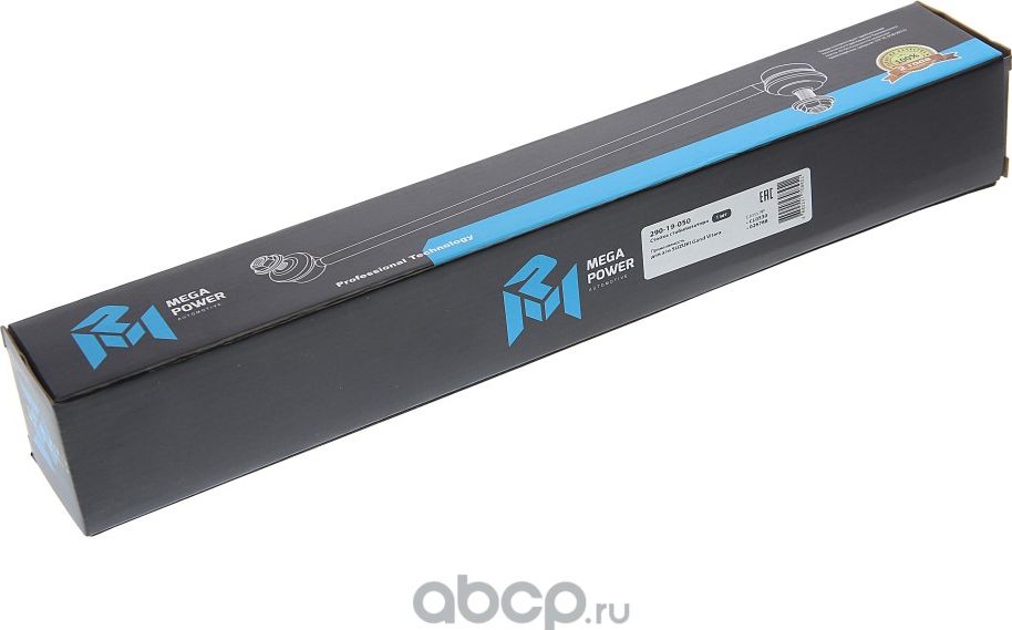 Стойка стабилизатора SUZUKI Gand Vitara переднего левая/правая MEGAPOWER Megapower. Артикул 29019050