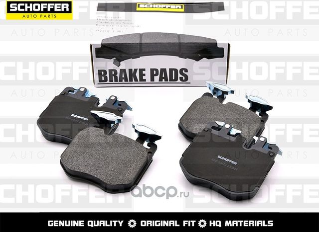 Колодки тормозные передние BMW 5 G30F90 16-X3 G0 (Schoffer). Артикул SHF23173