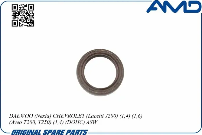 Сальник коленвала (AMD). Артикул AMD.SG232