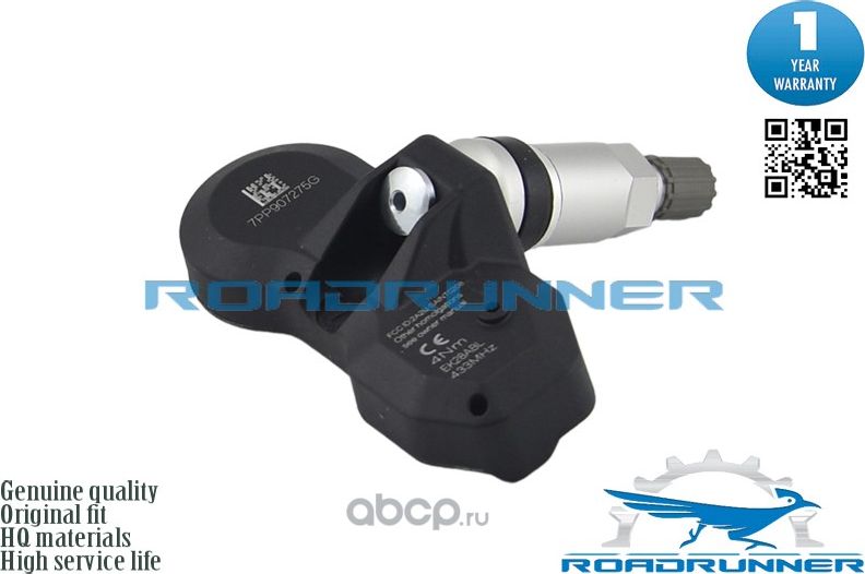 Датчик давления в шинах (Roadrunner). Артикул RR30093TPMS