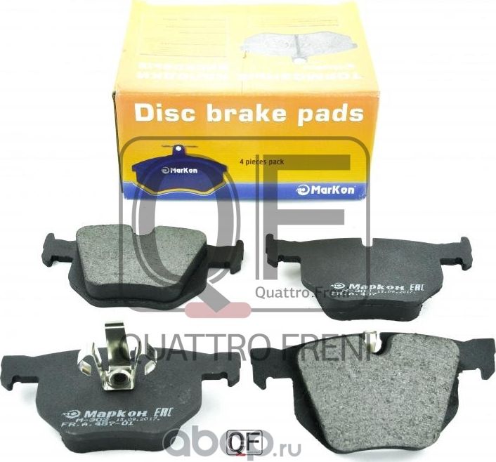 Колодки тормозные дисковые (задние) к-т BMW 1 (E82)  3 (E90  E92  E93)  (Markon) Markon. Артикул 48700170