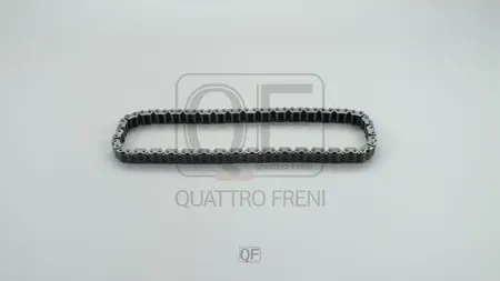 Цепь привода ГРМ (Quattro Freni). Артикул qf13a00102
