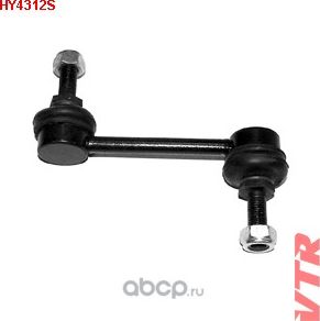 Тяга стабилизатора (VTR). Артикул HY4312S