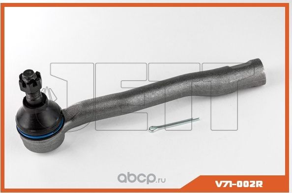 Наконечник рулевой тяги (Jett). Артикул V71002R