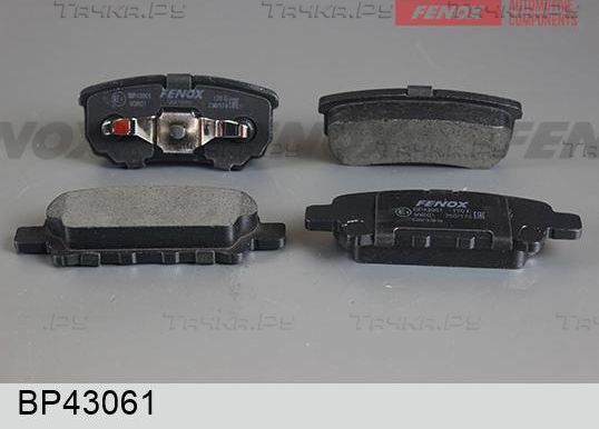 Тормозные колодки Fenox задние для Audi S4 III (B7) 2004-2009. Артикул BP43061