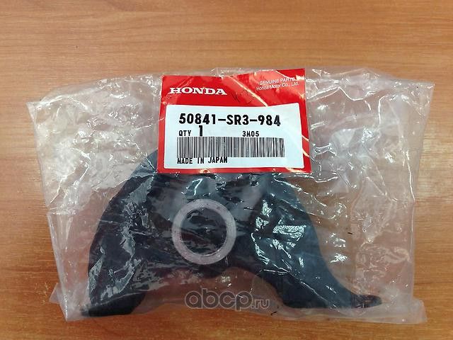 Подушка (опора) двигателя Honda. Артикул 50841SR3984