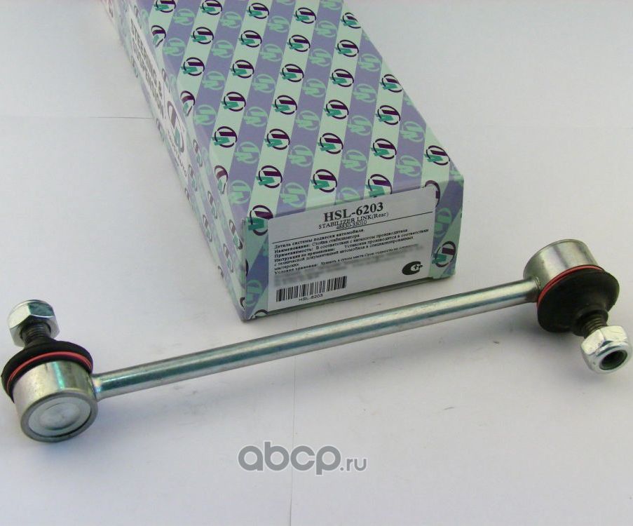Стойка стабилизатора (Trustauto). Артикул HSL6203