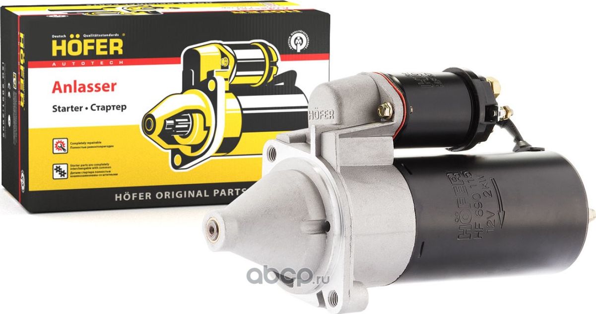 Стартер ГАЗ дв.ЗМЗ 406 (2.0 кВт, редукт., 6012.3708) (Hofer). Артикул HF690115
