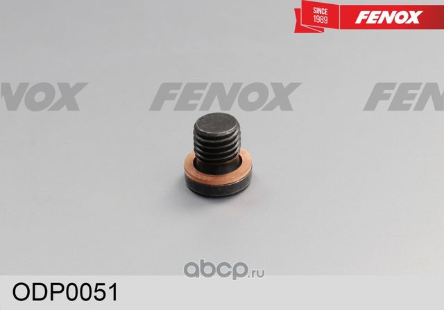 Пробка резьбовая VAG (Fenox). Артикул ODP0051