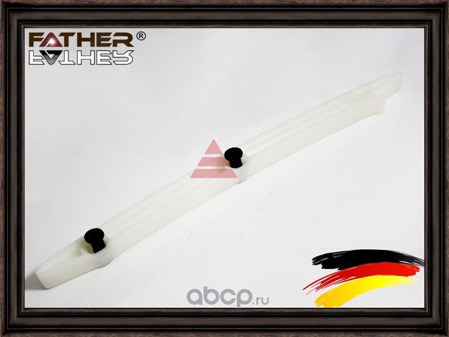 Планка успокоителя цепи 55353999 (Father). Артикул F3297R99