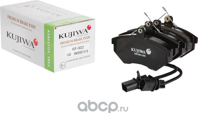 Колодки тормозные передние с пластинами KUF0023 KUJIWA 8E0698151M VAG. Артикул KUF0023