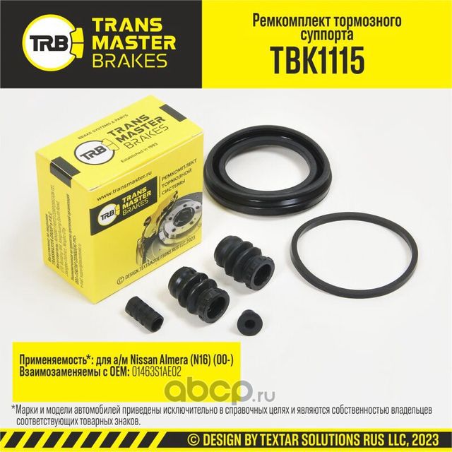 Ремкомплект тормозного суппорта, NISSAN ALMERA N16 00-, передняя ось, d.57 мм (Transmaster). Артикул TBK1115