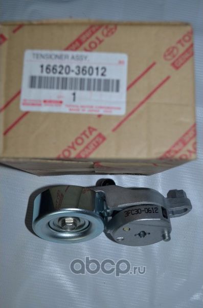 Натяжной ролик (натяжитель) приводного поликлинового ремня Toyota. Артикул 1662036012