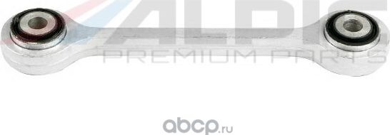 Тягастабилизатора правая/левая VAG(CAYENNE,Q7,TOUAREG) (Alpic). Артикул ASL352LR