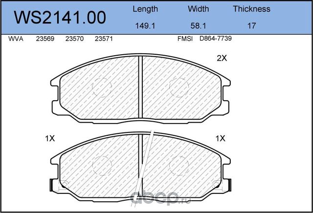 Колодки тормозные дисковые передний (Jeenice). Артикул WS214100