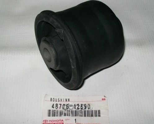 Рычаг подвески Toyota. Артикул 4872512590