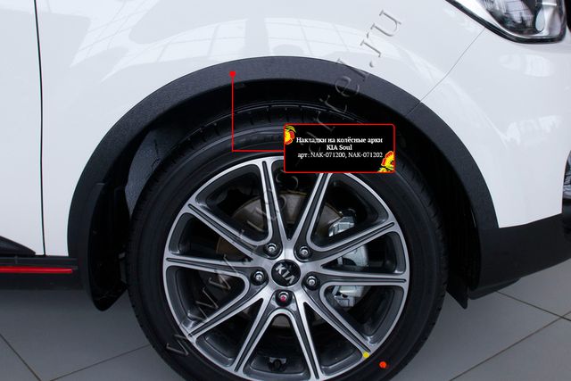 Накладки Русская Артель на колесные арки (передний левый) для Kia Soul II 2017-2019. Артикул NAK-071212