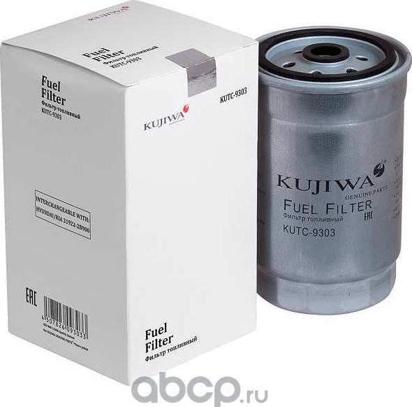 Фильтр топливный KUTC9303 KUJIWA 319222B900 HYUNDAI/KIA Kujiwa. Артикул KUTC9303