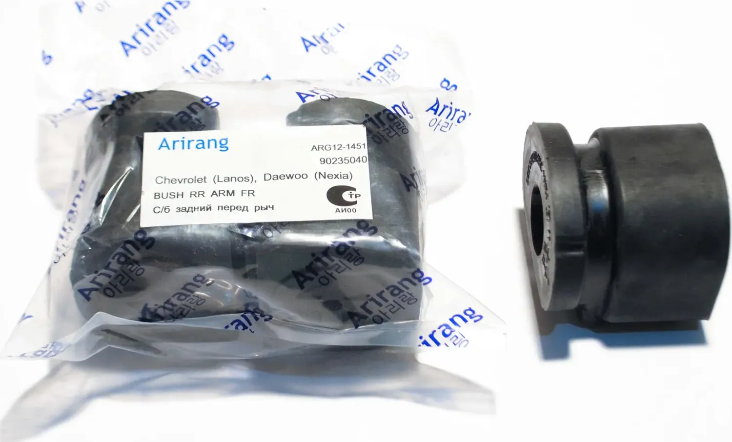 Сайлентблок рычага подвески (Arirang). Артикул ARG12-1451