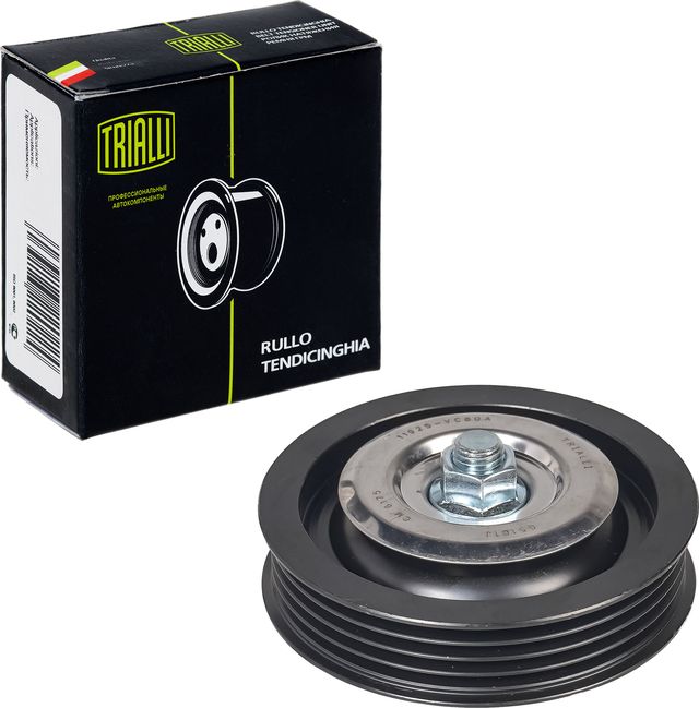 Направляющий (ведущий) ролик приводного поликлинового ремня Trialli. Артикул CM 6175