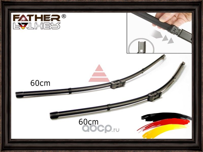 Комплект щеток стеклоочистителя (Father). Артикул F1317R99