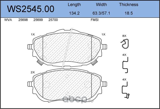 Колодки тормозные дисковые передние TOYOTA Auris(_18_) 1.3-1.8h 12> / Corolla(_1 (Jeenice). Артикул WS254500
