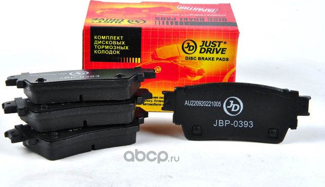 JBP0393_Колодки тормозные, задние (Just Drive). Артикул JBP0393