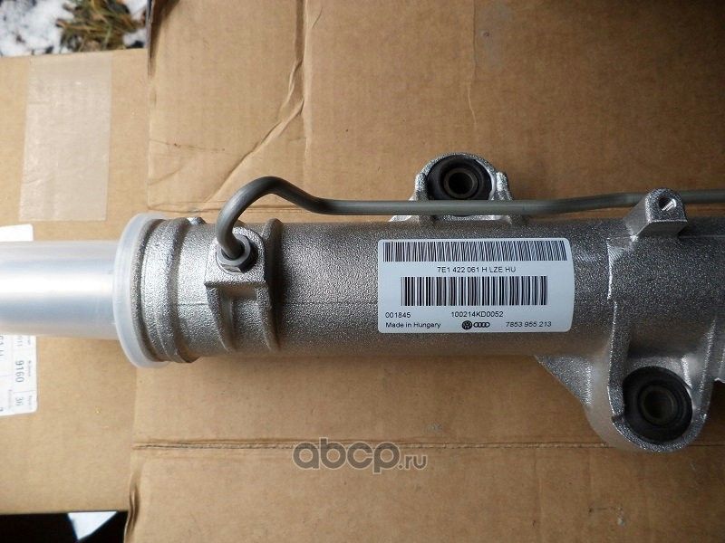 Рулевая рейка VAG. Артикул 7E1422061H