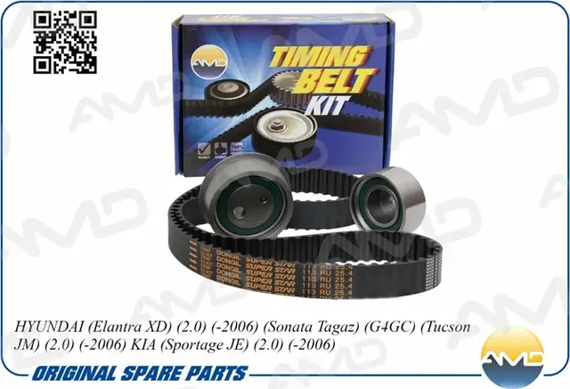 Ремень ГРМ (AMD). Артикул AMDKITBR9