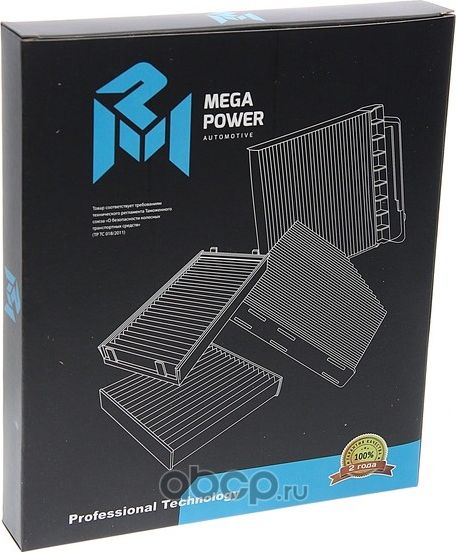 Фильтр воздушный салона VW Polo SKODA Fabia (-10) угольный MEGAPOWER Megapower. Артикул 81014091