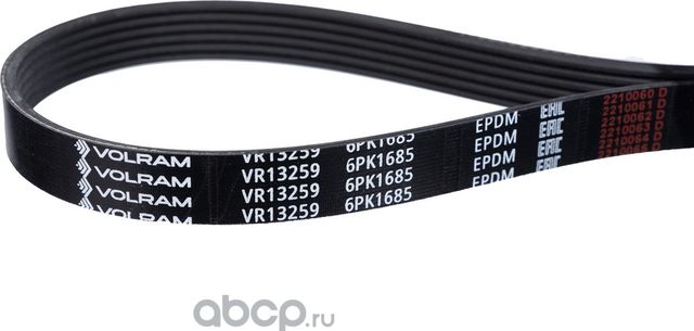 РЕМЕНЬ ПОЛИКЛИНОВОЙ (6PK1685) OPEL, FORD VR13259 (VOLRAM). Артикул VR13259
