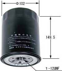 C-608 ФИЛЬТР МАСЛЯНЫЙ N04C,N04C-TN (VIC). Артикул C608
