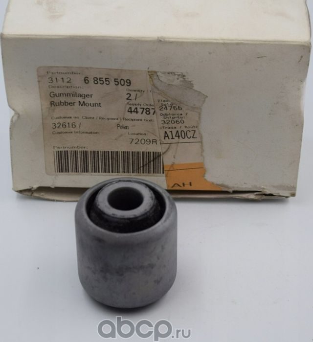 Рычаг подвески BMW. Артикул 31126855509