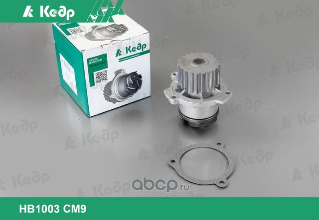 Насос водяной 2112 (Кедр) Кедр. Артикул HB1003CM9