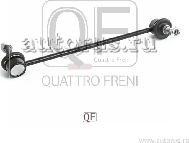Тяга стабилизатора KIA SPECTRA 04- перед.лев. (Quattro Freni). Артикул QF13D00262